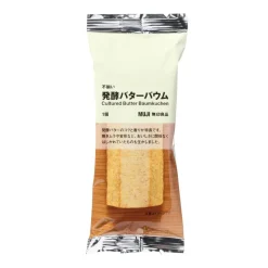 Baumkuchen - Cultured Butter