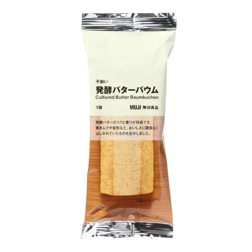 Baumkuchen - Cultured Butter
