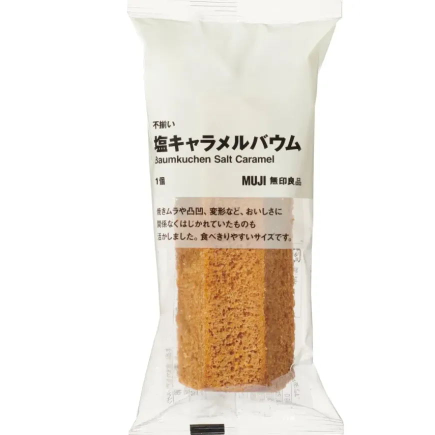 Baumkuchen - Salted Caramel