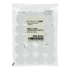 Compressed Facial Mask Sheets