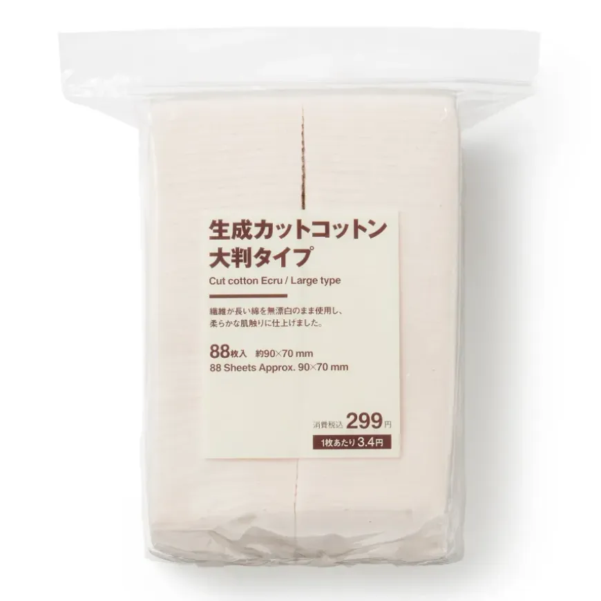 Cut Cotton Ecru Large Type (88 Pack)