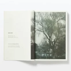 Found MUJI Book Vol. 1