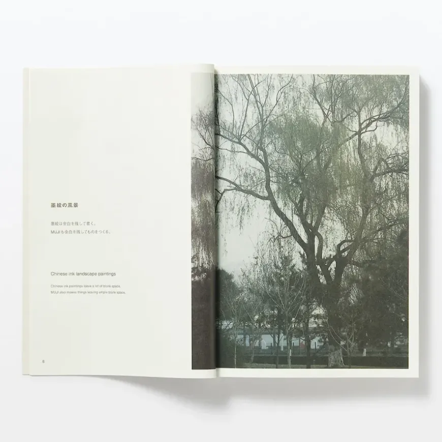 Found MUJI Book Vol. 1