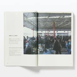Found MUJI Book Vol. 1