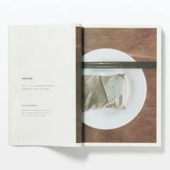 Found MUJI Book Vol. 1