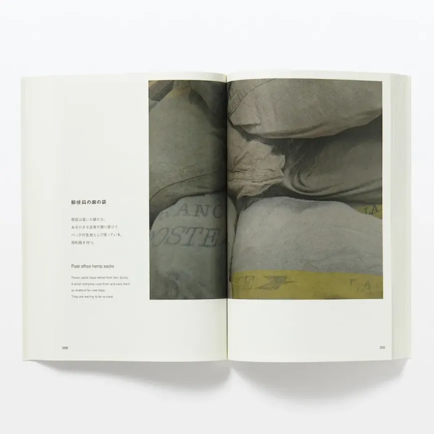Found MUJI Book Vol. 1