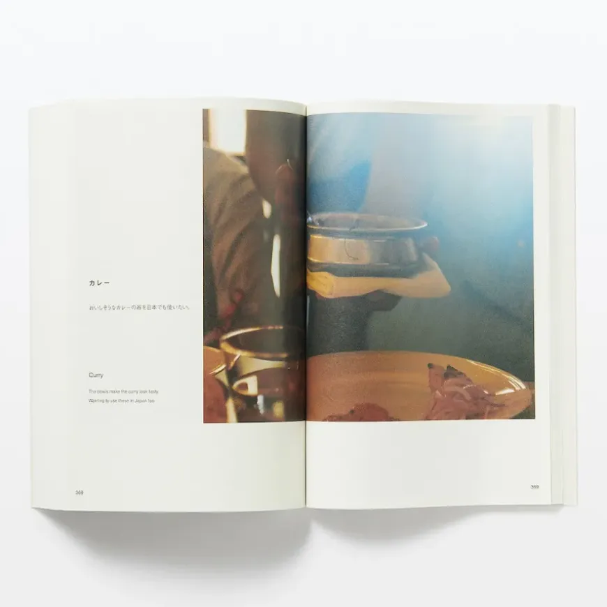 Found MUJI Book Vol. 1