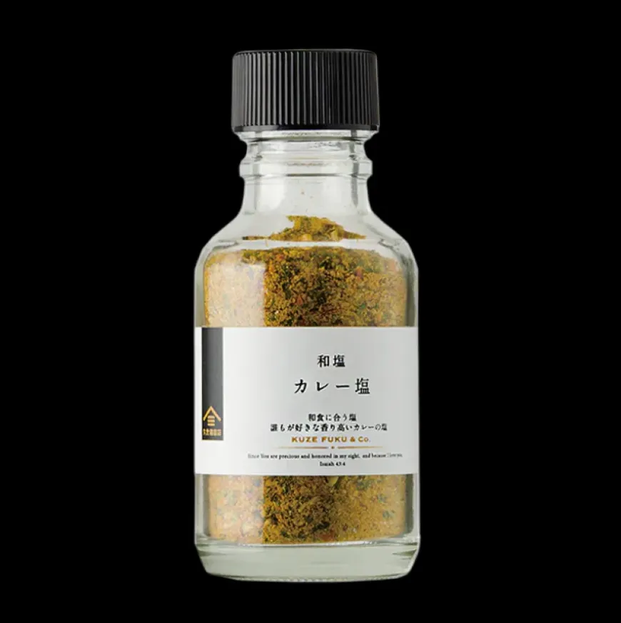 Japanese Curry Salt