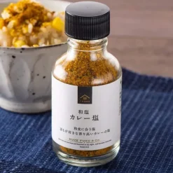Japanese Curry Salt