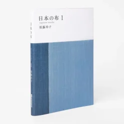 Japanese Textiles 1