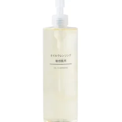 Sensitive Skin Cleansing Oil