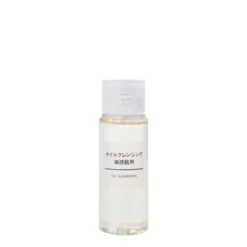 Sensitive Skin Cleansing Oil